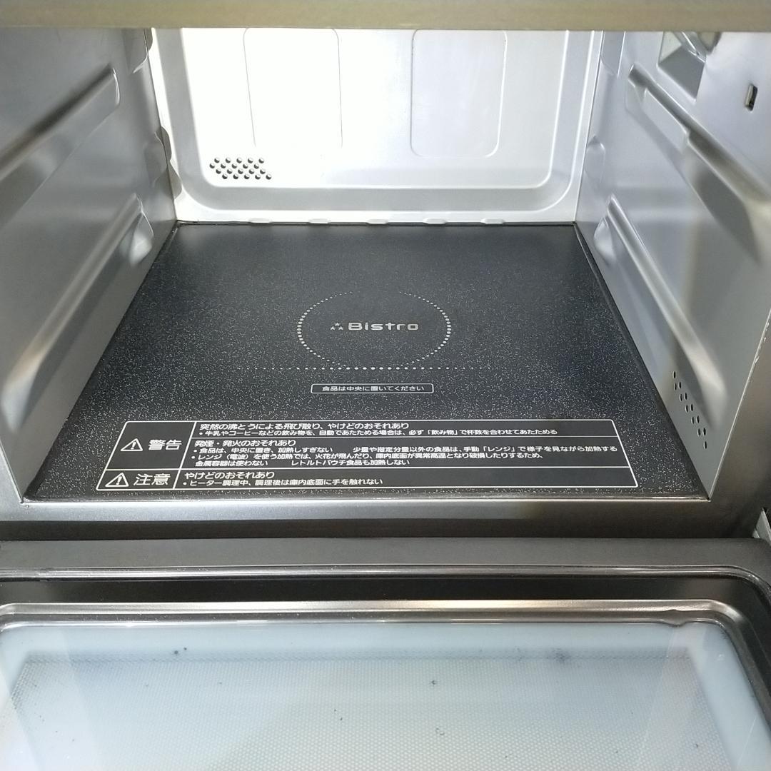 パナソニック ビストロ スチームオーブンレンジ 26L NE-BS656-K