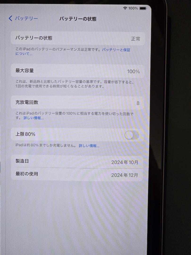 iPad本体 iPad Air M2 11inch + apple pencil pro