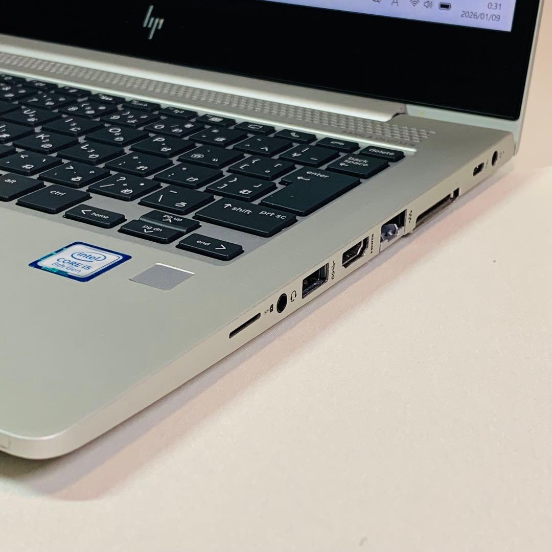 軽量✨Core i5✨8世代✨EliteBook✨NVMe✨薄型ノートパソコン