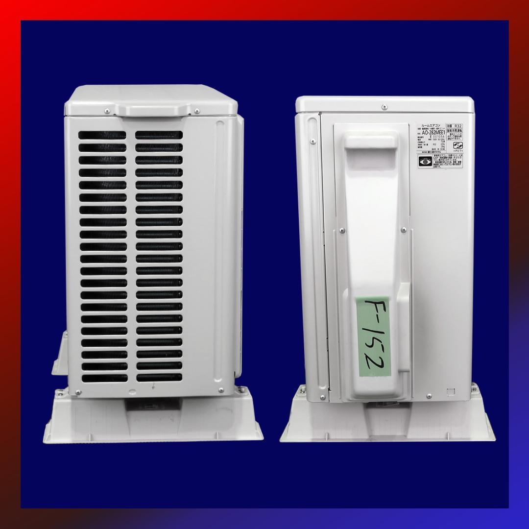 保証付！富士通ゼネラル☆2022年製ルームエアコン☆10畳☆F152