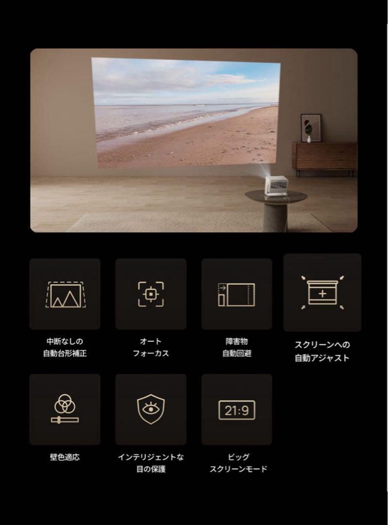 【三冠】XGIMI HORIZON S Max 4Kプロジェクター　最新