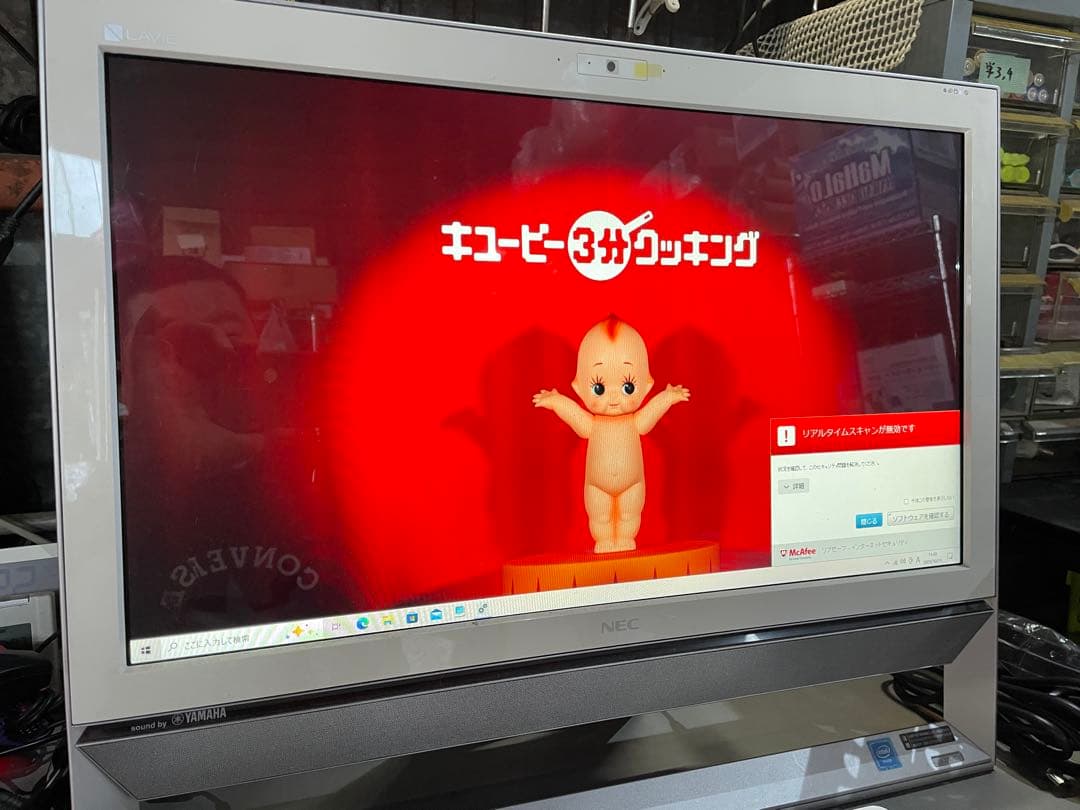 一体型 パソコン NEC LAVIE DA370/C PC-DA370CAW