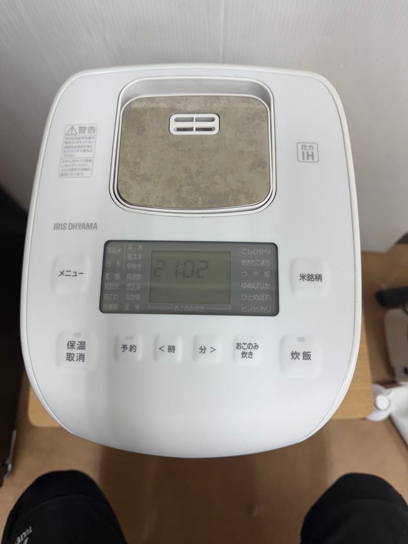 アイリスオーヤマ 圧力IHジャー炊飯器 RC-PDA50 5.5合2022年製