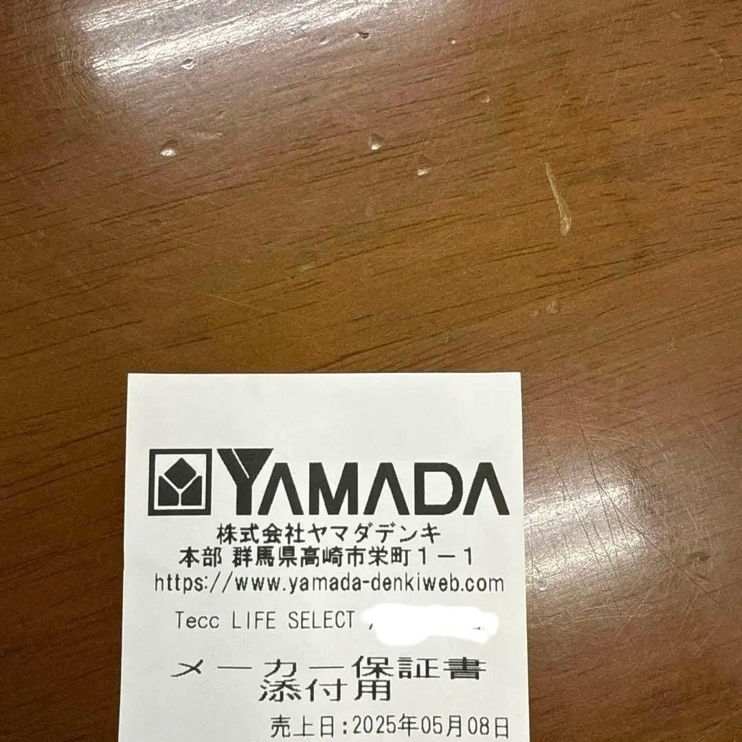 KINUJO luxejewel ヘアアイロン