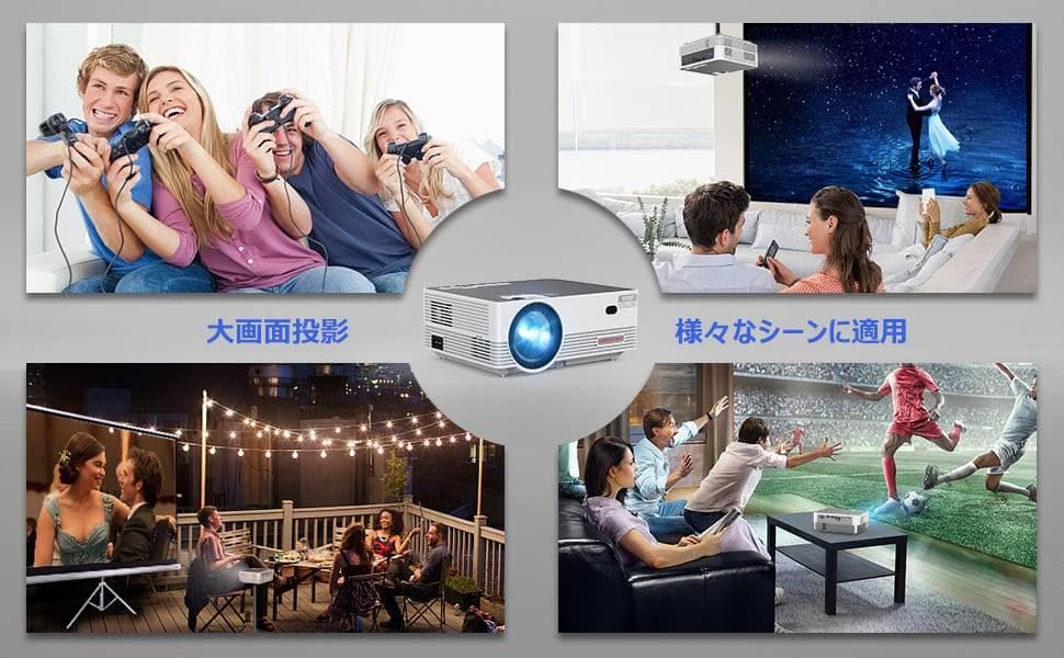 高性能WiFi Bluetoothプロジェクター ホームシアターに最適