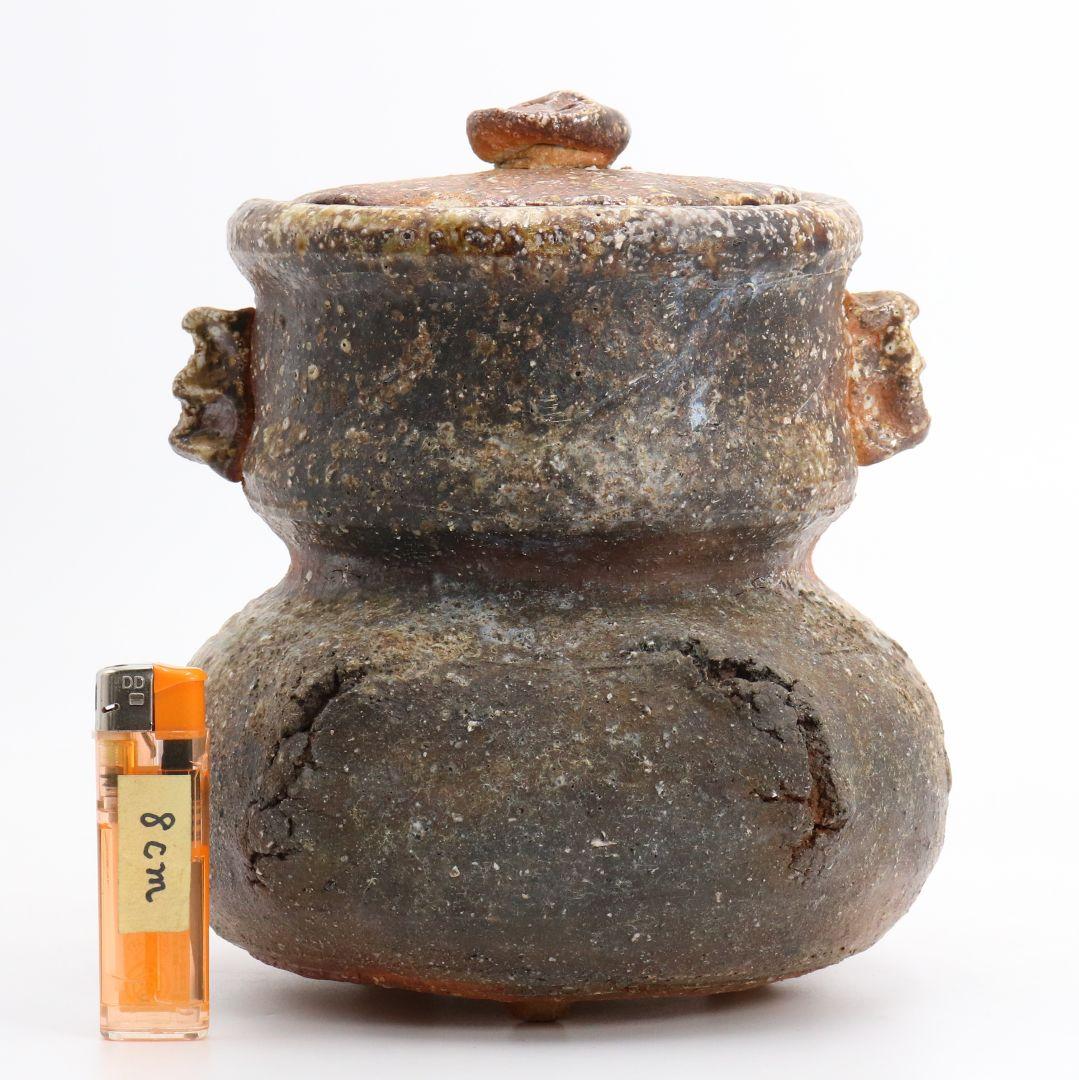 高橋楽斎作 信楽破れ袋水指 裏千家十五代 鵬雲斎書付 茶道具　M520　DD