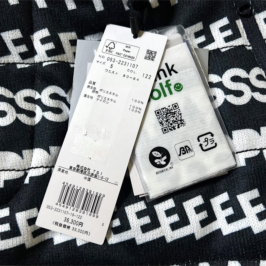 新品 パーリーゲイツ 裏起毛ミドルゲージ天竺*DiAPLEX中綿パンツ