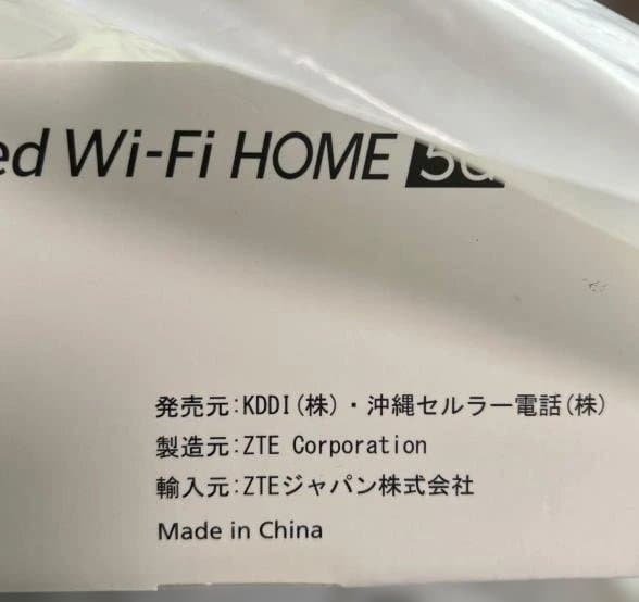 【中古】Speed Wi-Fi  5G L13 ZTE ホワイト