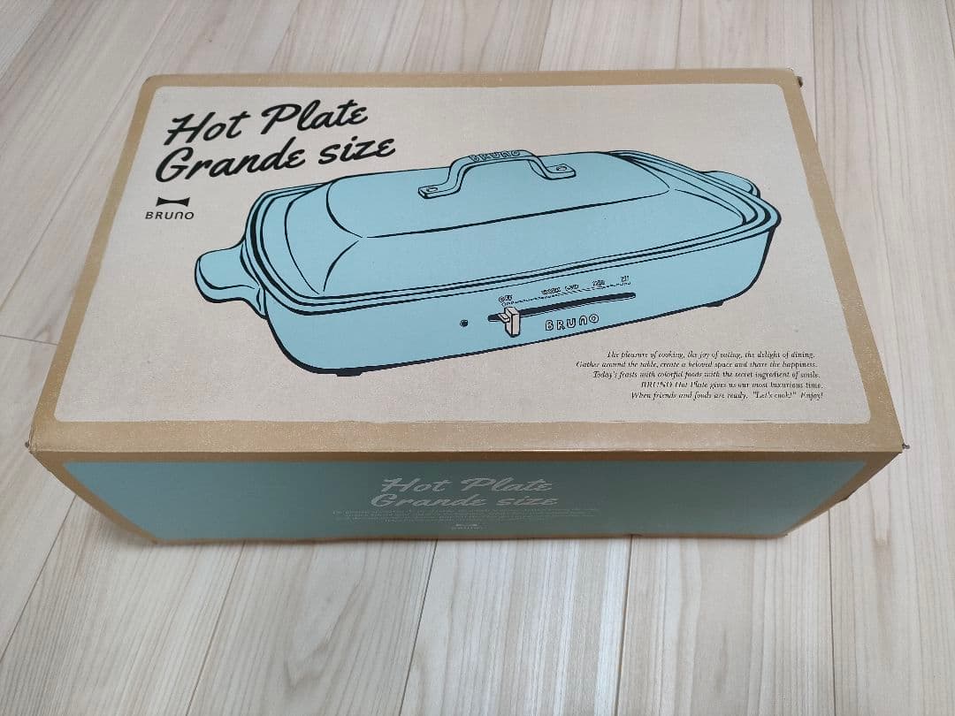 BRUNO ホットプレート グランデ BOE026