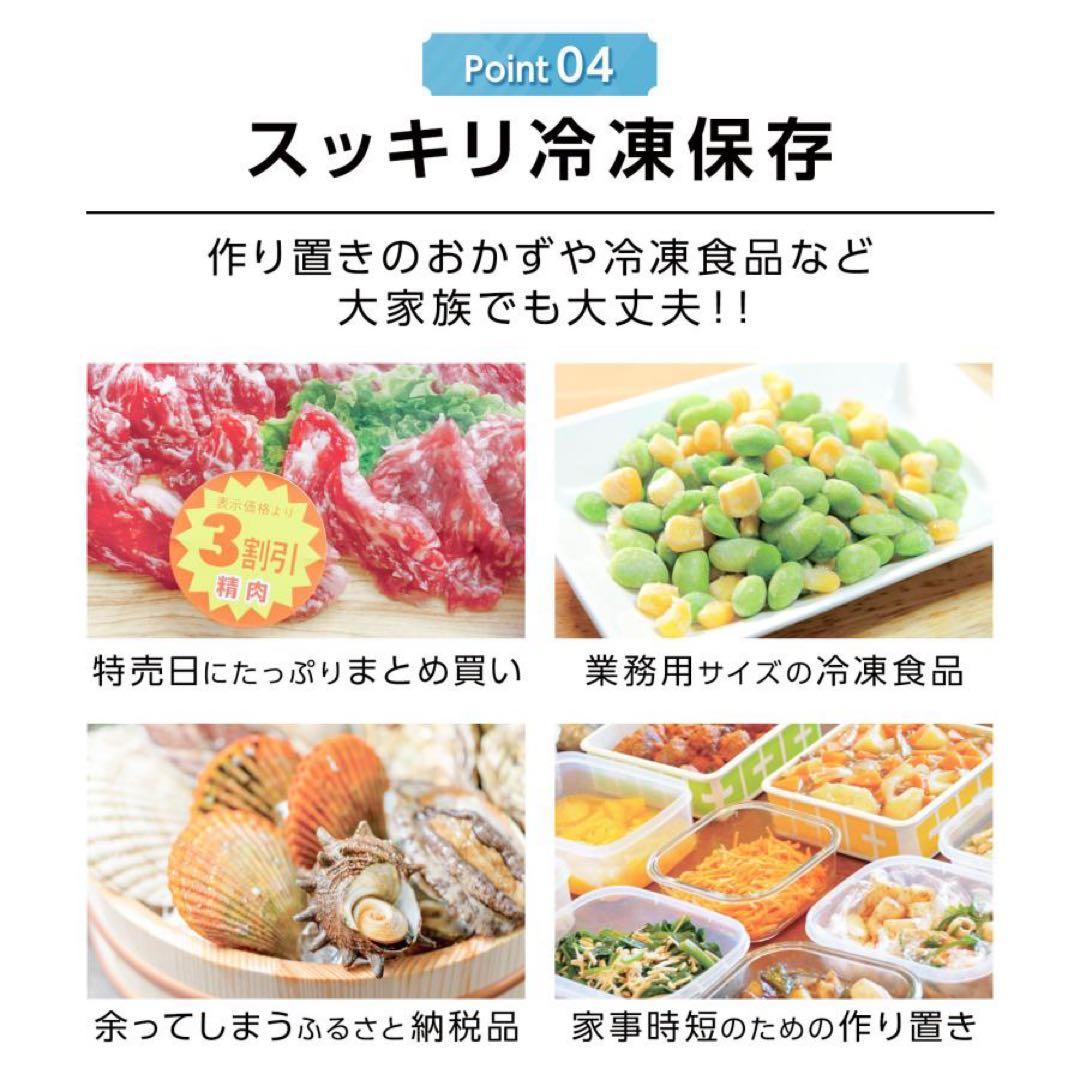 冷凍庫 ホワイト 家庭用 スリム 省エネ 前開き 60L 高さ80cm 幅40