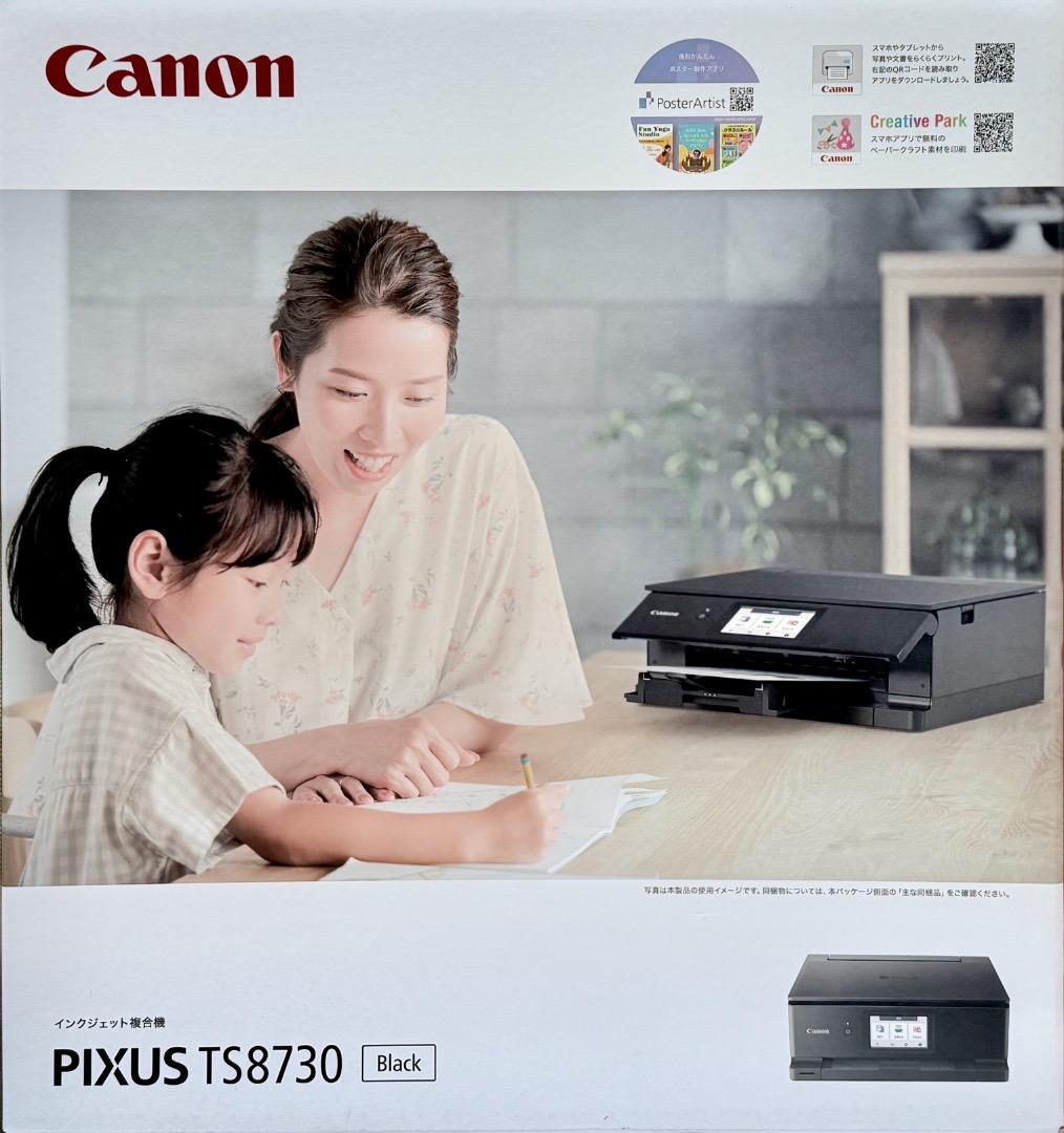 Canon PIXUSTS8730 Black インクジェットプリンター