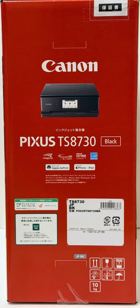 Canon PIXUSTS8730 Black インクジェットプリンター