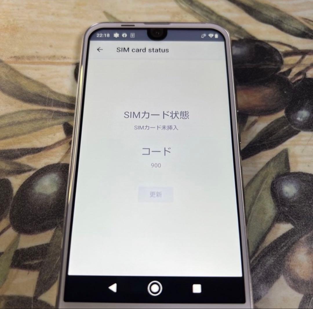 3台　AQUOS R compact ホワイト 32 GB SIMフリー