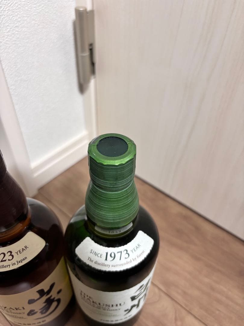 山﨑白州2本セット