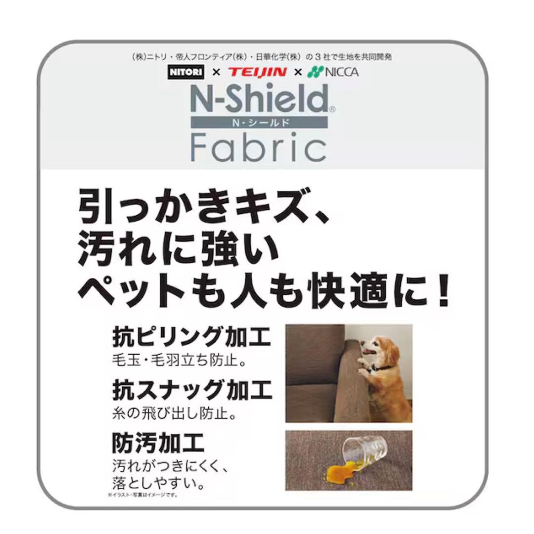 傷汚れに強い2人掛けソファ　布張りタイプ (CS01 Nシールド H-DGR)