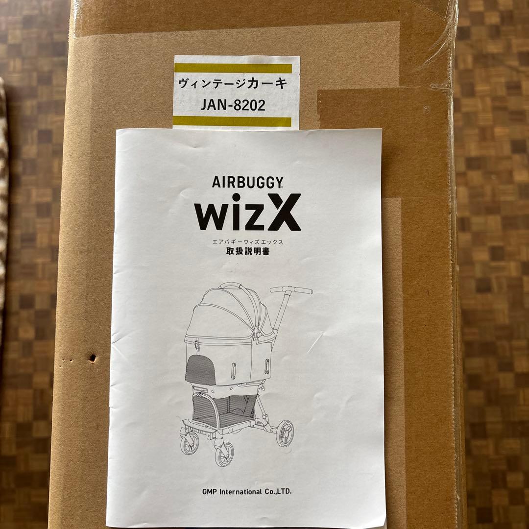 AIRBUGGY With X エアバキーウィズエックス