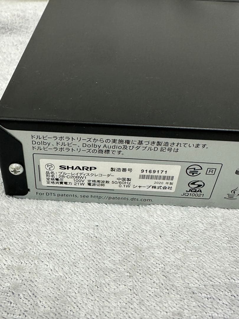 @ SHARP　AQUOS　ブルーレイ　2B-C20BW1　2020年製