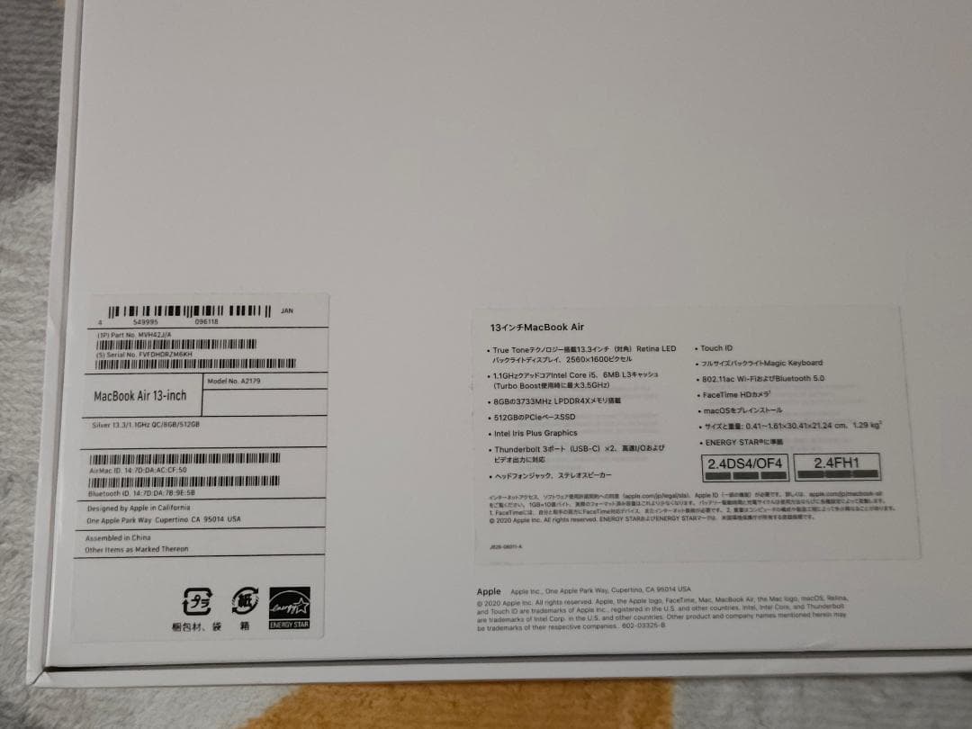 MacBook本体 MacBook Air 2020 intelCPU 512GB