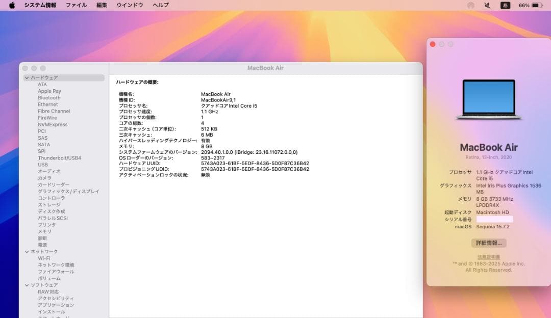 MacBook本体 MacBook Air 2020 intelCPU 512GB