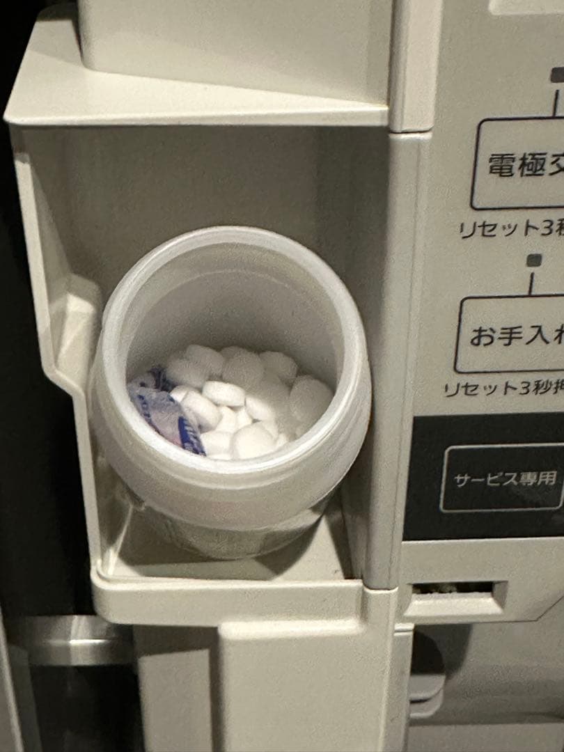 b*a様 【Panasonicパナソニック】次亜塩素酸 空間除菌脱臭機 ジアイー