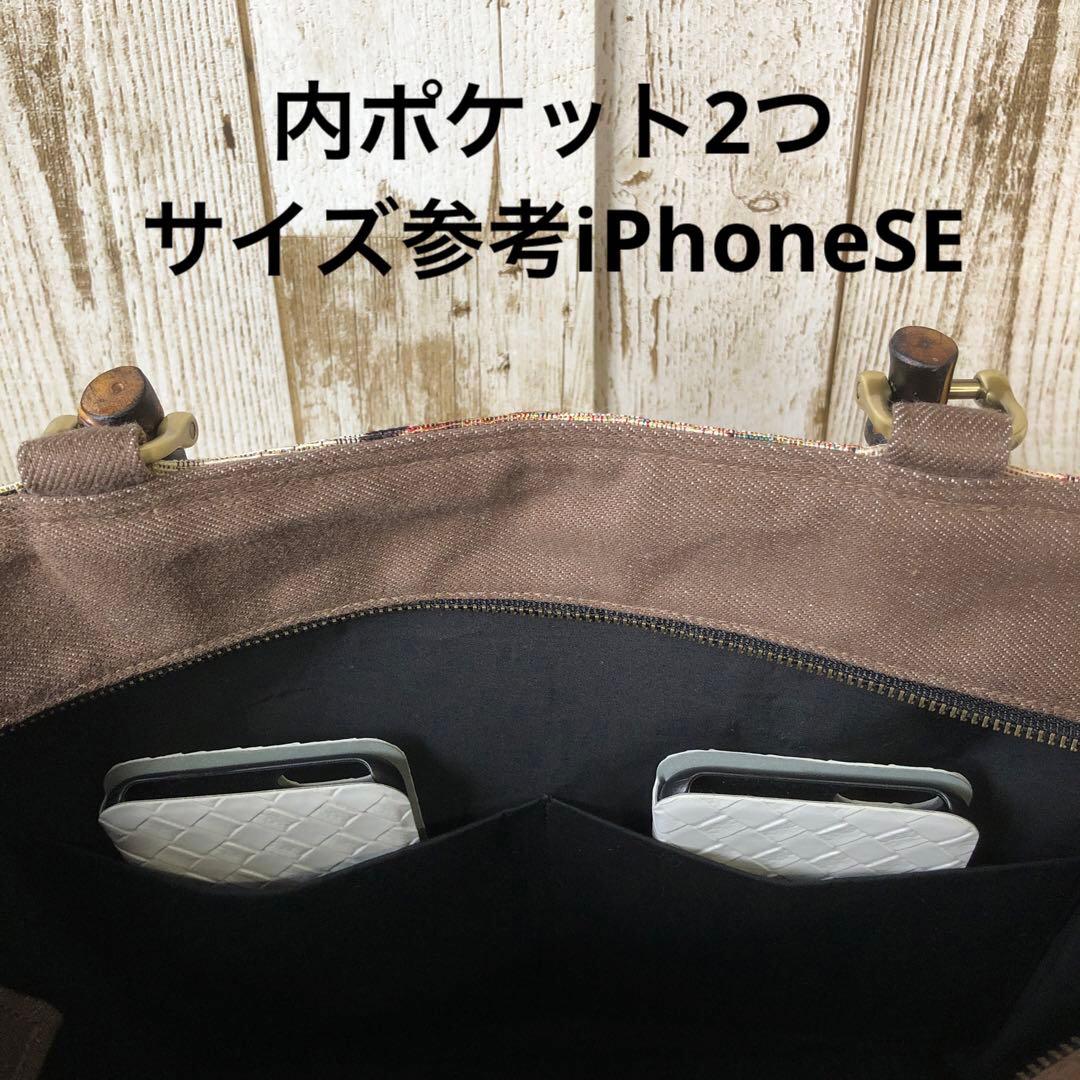 トートバッグ　ハンドメイド　デニムリメイク　ブラウン×ブラック　バンブー【新品】
