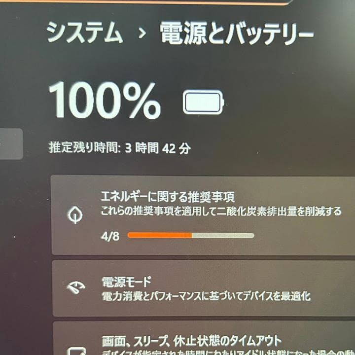 dynabook G83/HU✨第11世代i5×24GB×256GB✨軽量
