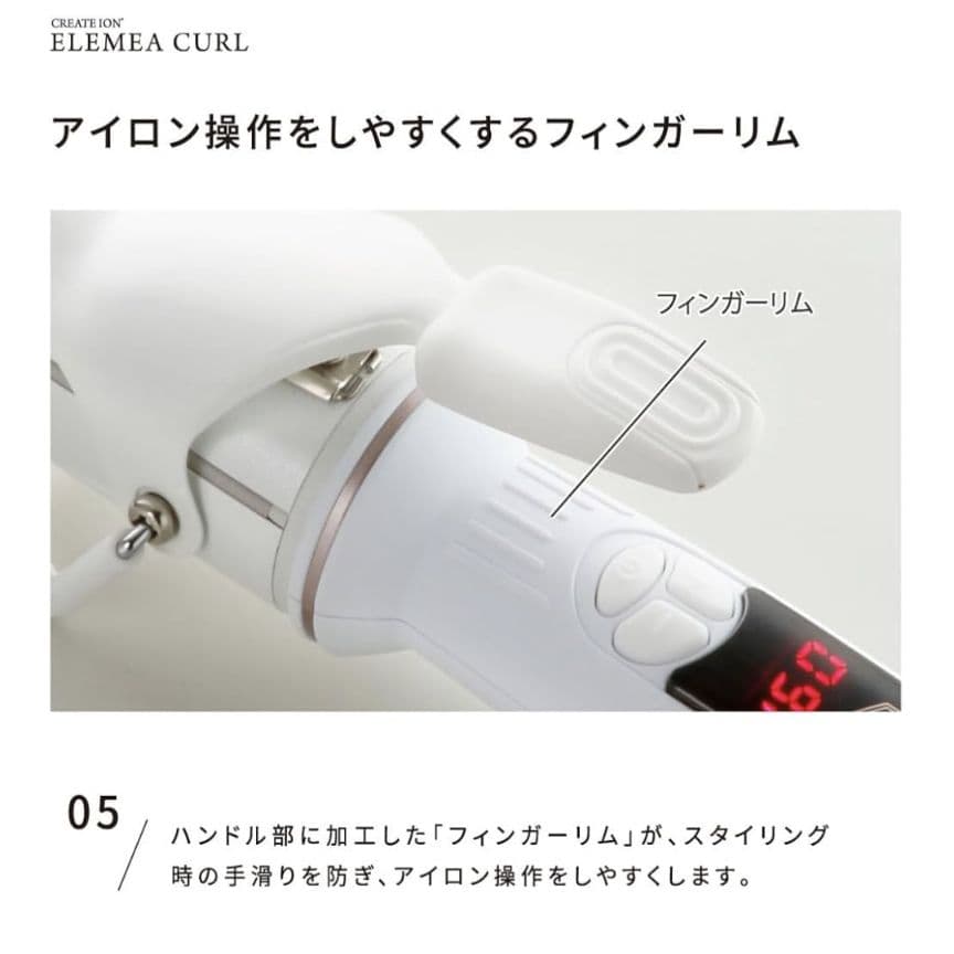 【正規品】美品クレイツイオン エレメアカール 32mm コテ アイロン