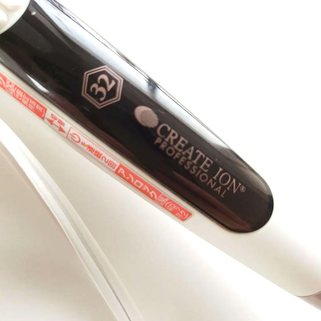 【正規品】美品クレイツイオン エレメアカール 32mm コテ アイロン