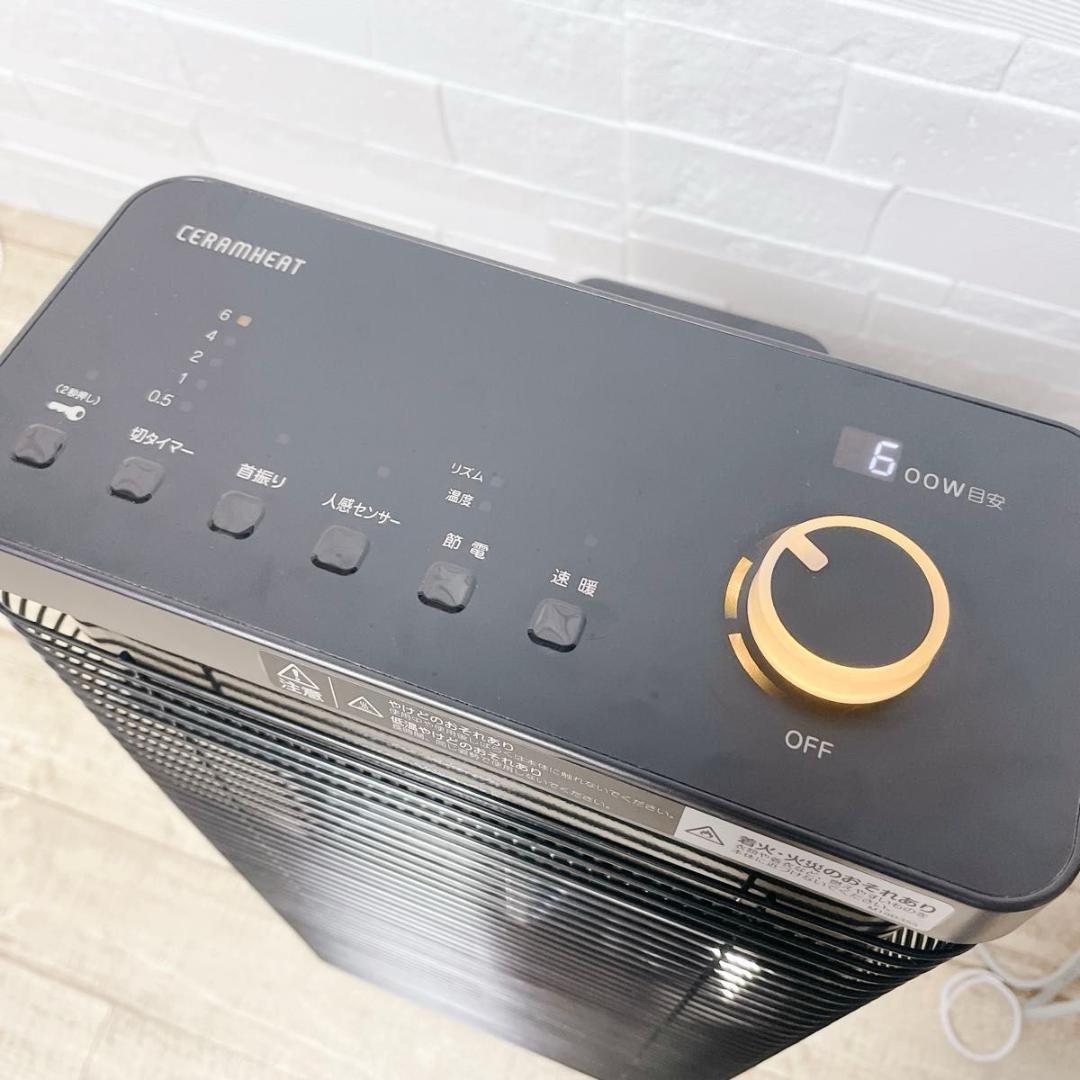 DAIKIN セラムヒート ERFT11ZS-T 遠赤外線 2022年製