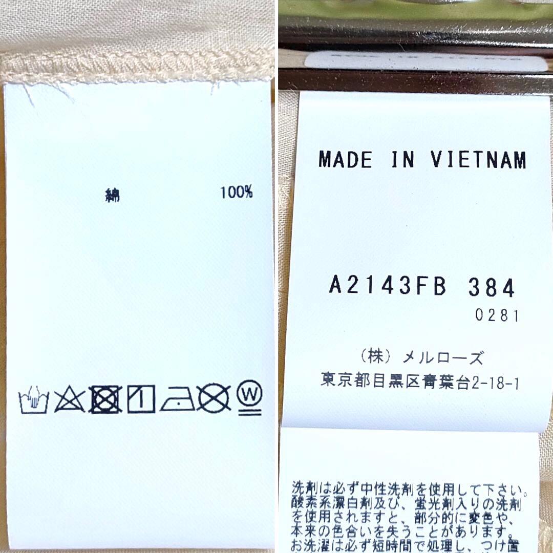 【美品】ピンクハウス 24年 ミニリボンいっぱいブラウス クリームイエロー