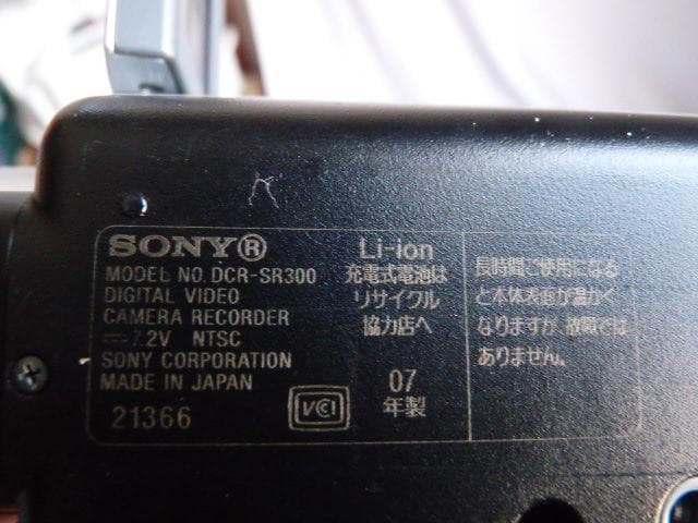 ソニー DCR-SR300 ビデオカメラ／ステーション DCRA-C170