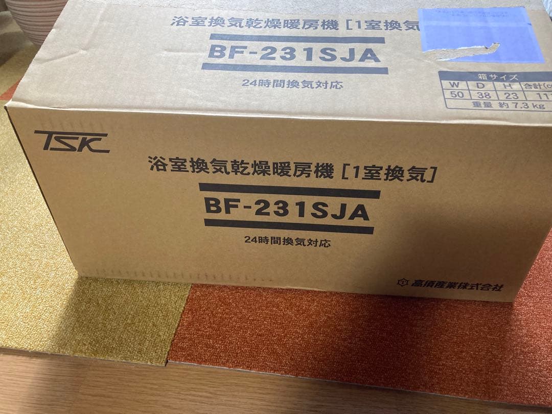 高須産業 浴室換気乾燥暖房機（1室換気）