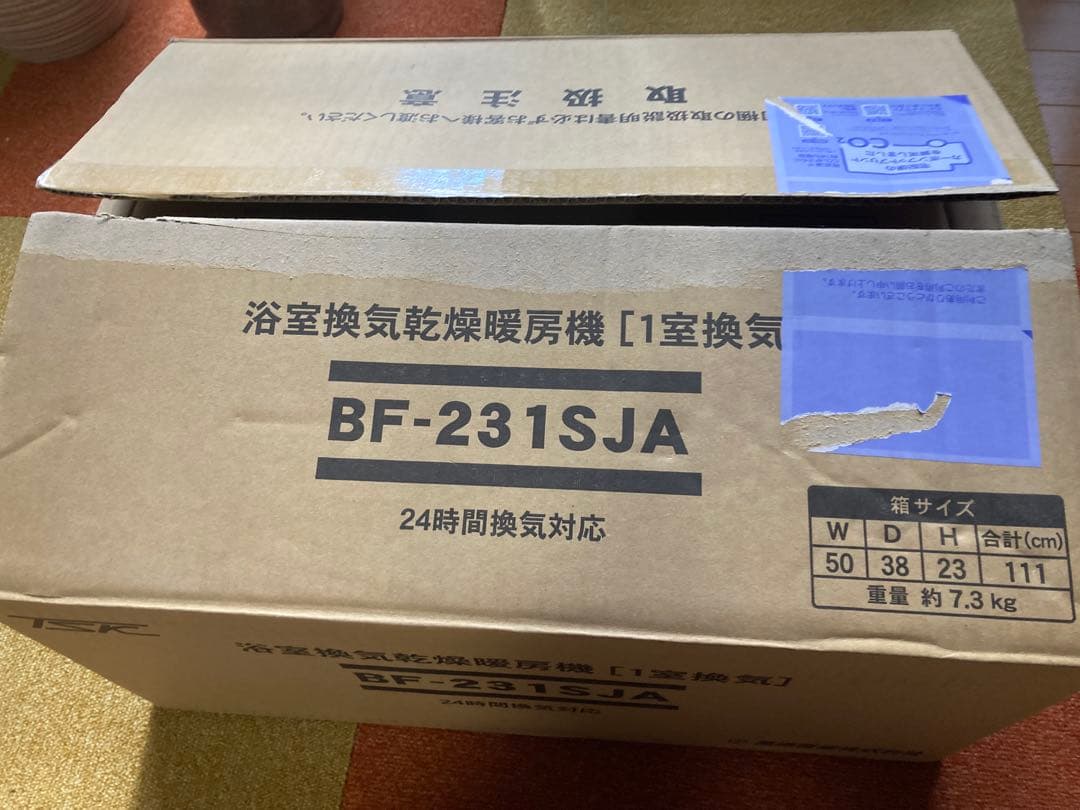 高須産業 浴室換気乾燥暖房機（1室換気）