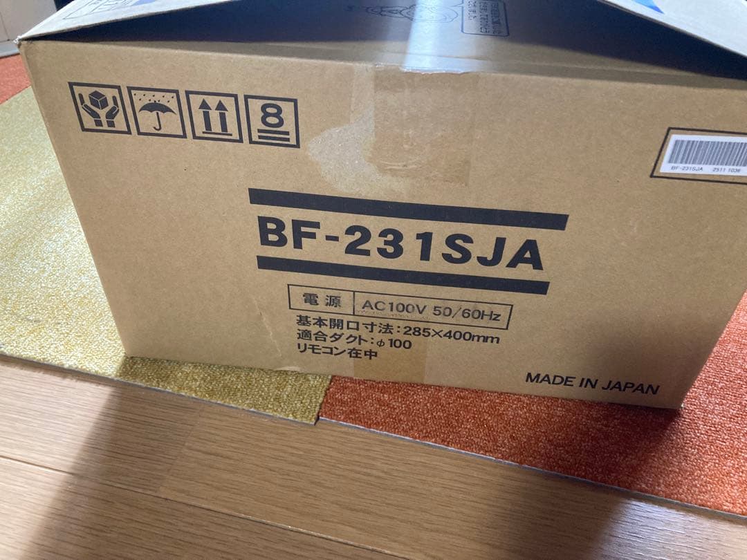 高須産業 浴室換気乾燥暖房機（1室換気）