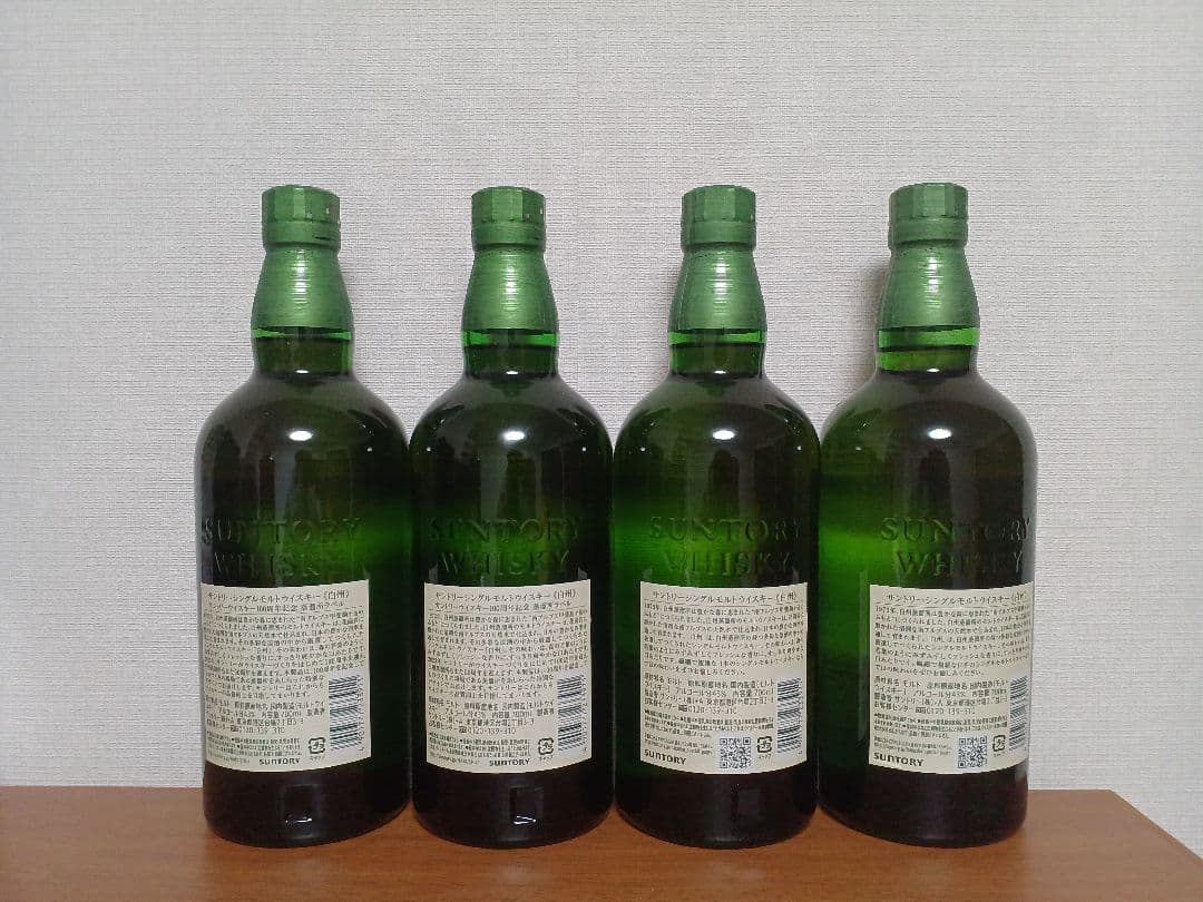 白州 THE HAKUSHU 1973年 シングルモルトウイスキー 4本セット