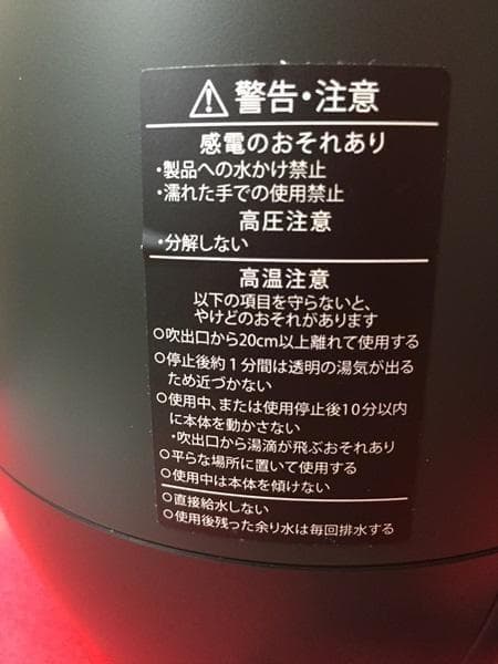 Y 未使用新品 ヤーマン IS-98B 毛穴ケアスチーマー ブライトクリーン