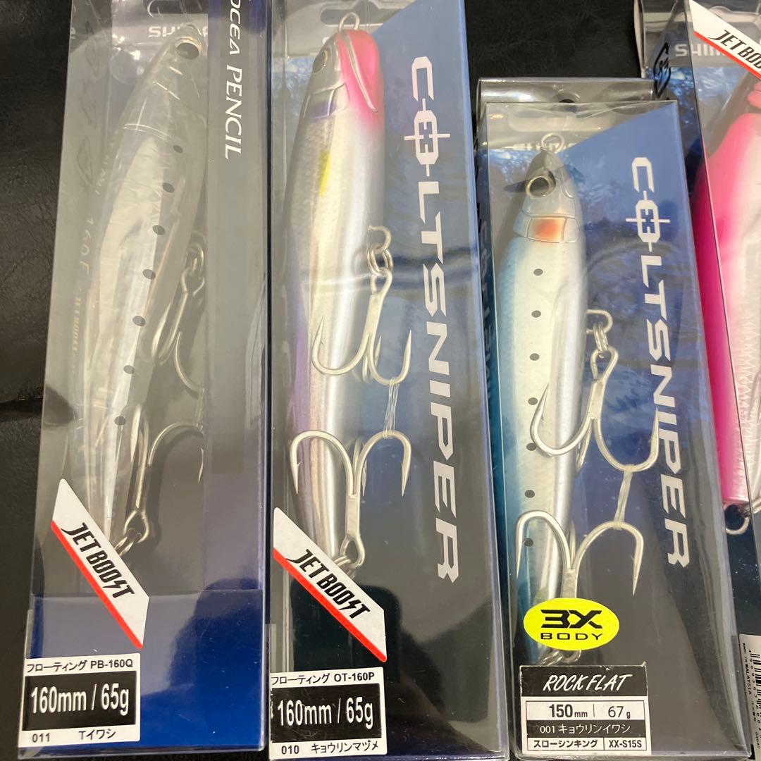 訳有品　シマノ　大型青物用プラグ 8点セット　ロックショア　オフショア　出品限り