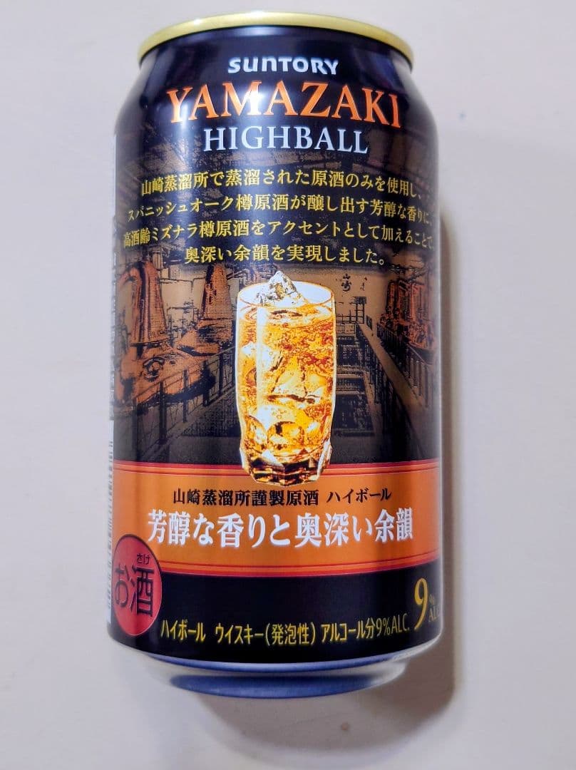 ２０２５.１２新発売！ 山崎ハイボール缶×１２缶 芳醇な香りと奥深い余韻 ２