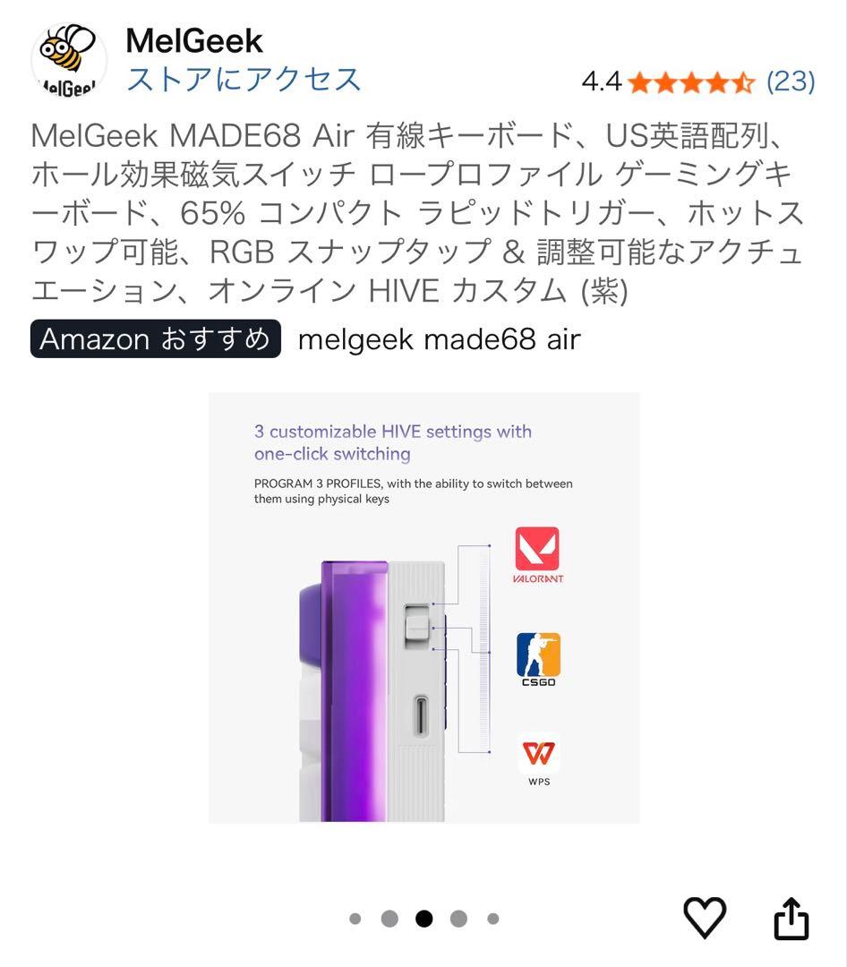 【大幅値下げ！】MelGeek MADE68 AIR キーボード