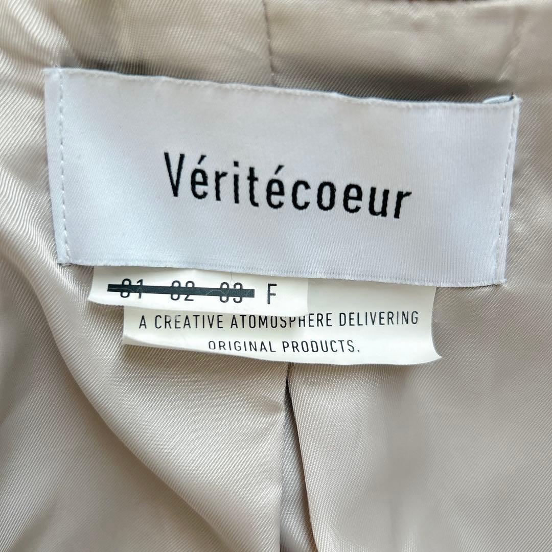 ヴェリテクール　縮絨ウール　トラペーズラインコート　F