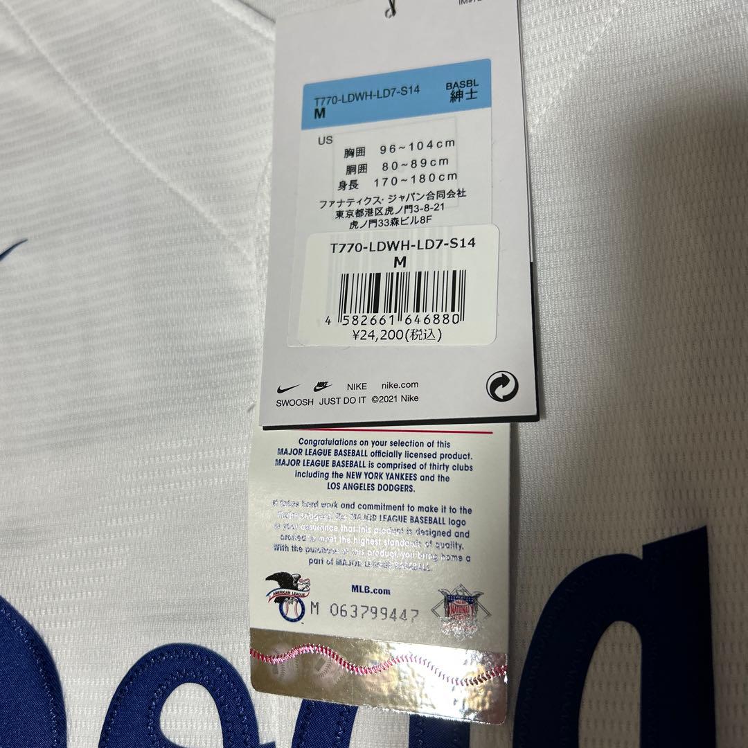 ドジャース　大谷翔平　No.17 ユニフォーム　M