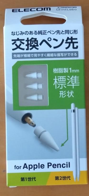 Apple iPad (Wi-Fi, 64GB) - ピンク (第10世代)