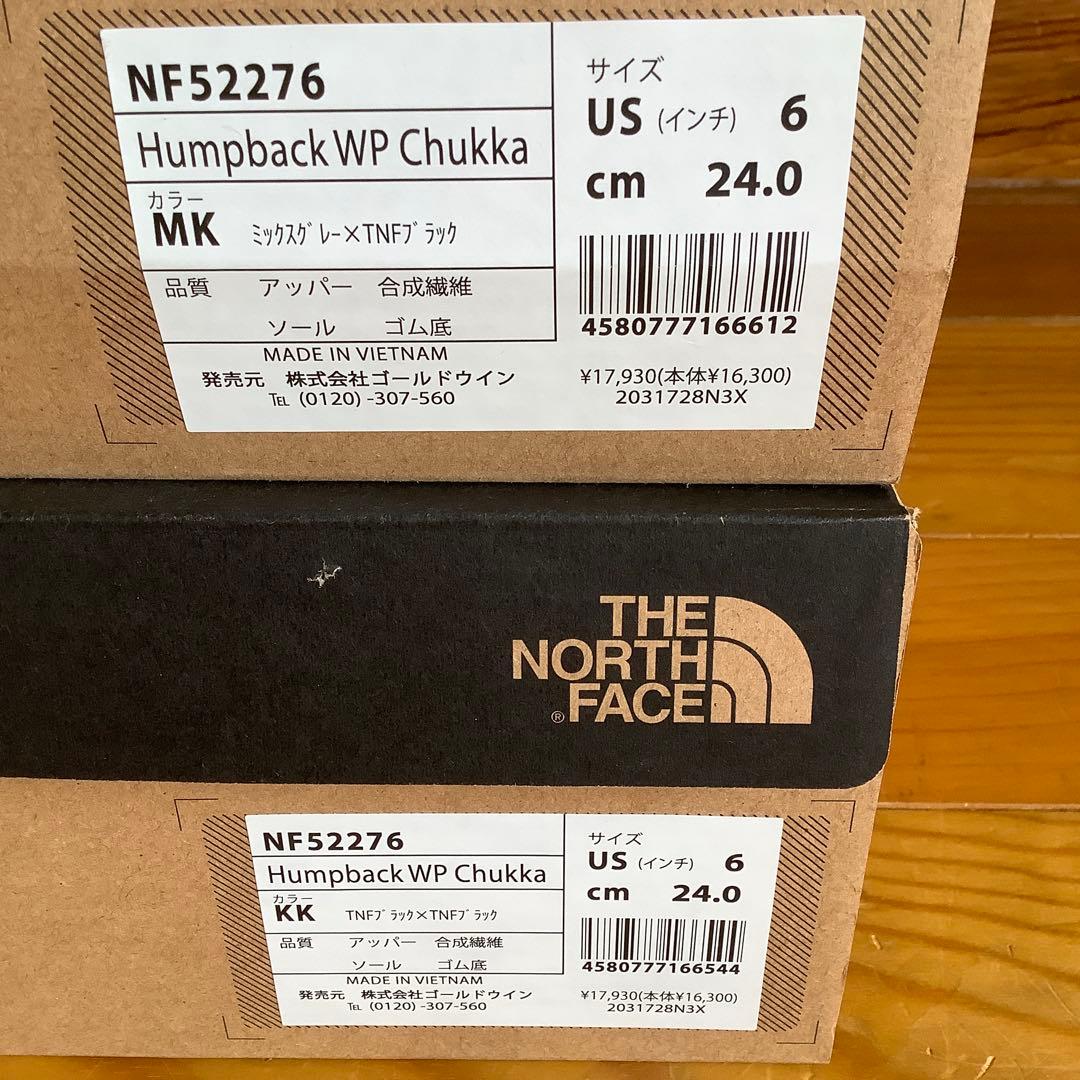 THE NORTH FACE ハンプバック　チャッカ　2足セット　双子