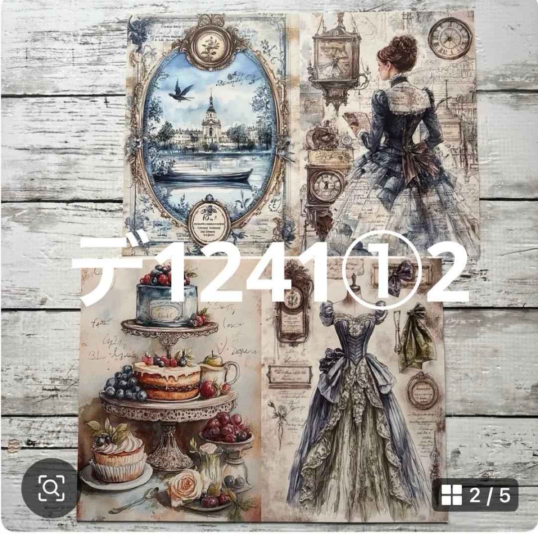 ①専用ページ ano様