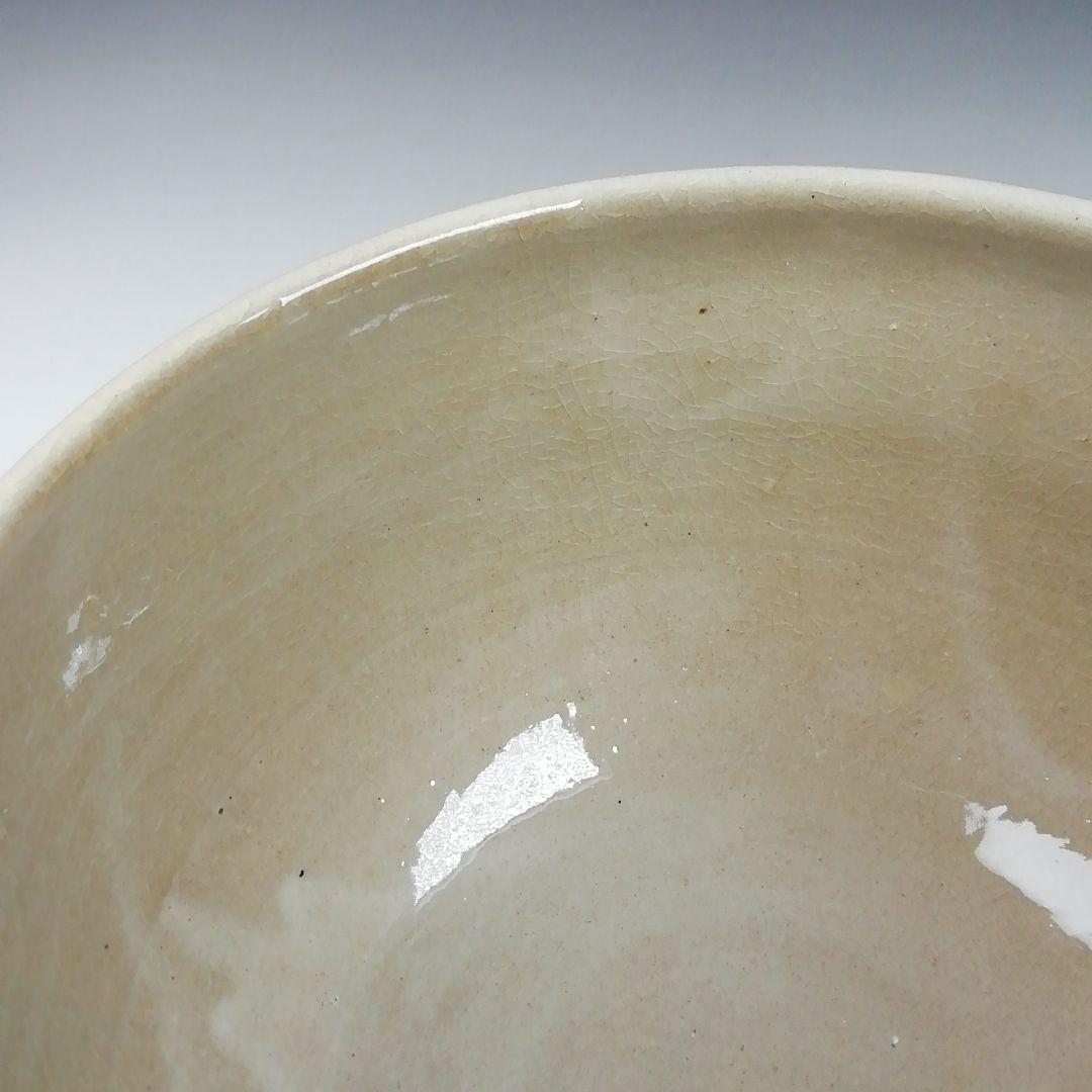 Ｔ９４６　茶碗　『延里焼』『延里窯　今田三郎 作』　木箱　抹茶碗　茶道具