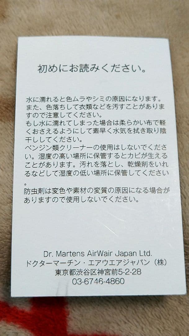 Dr. Martens　ドクターマーチン　ショルダーバッグ