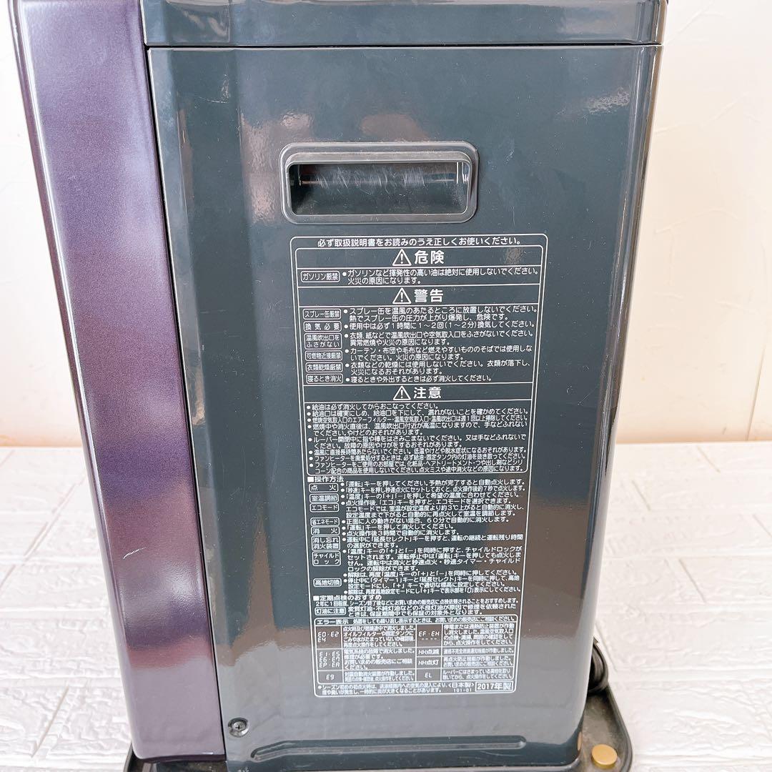 コロナ　FH-WZ4617BY 石油ファンヒーター　バイオレット