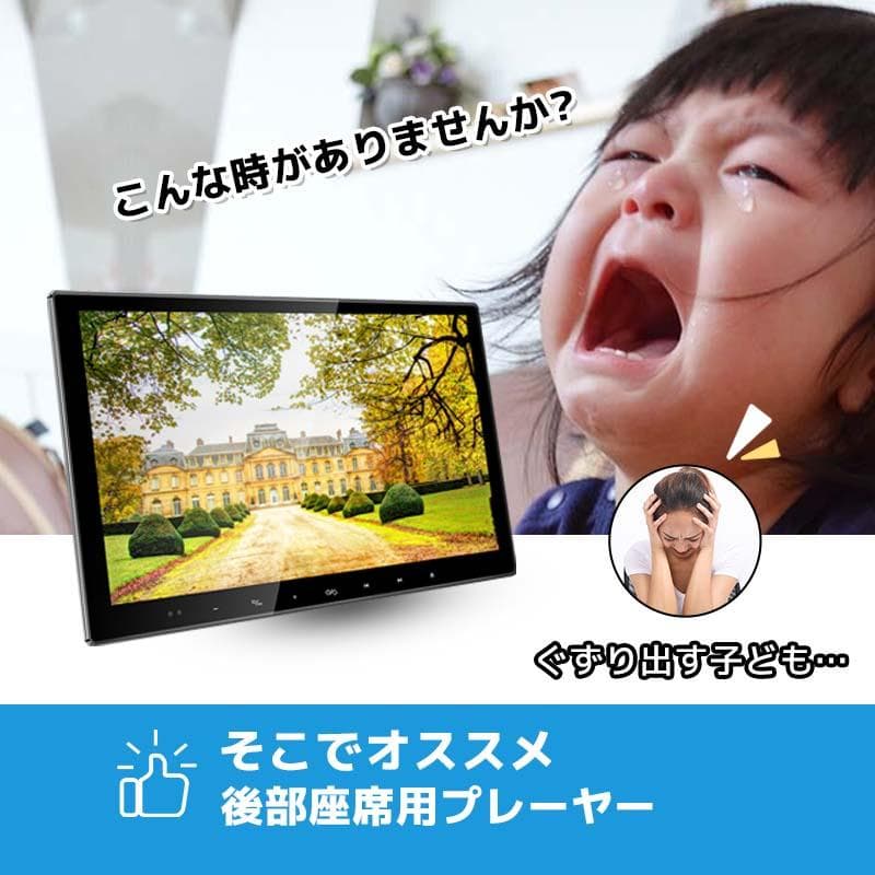 【訳あり商品の販売ルール】新品・未使用品 DVDプレイヤー 13.3インチ