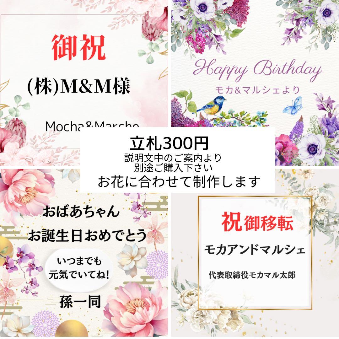 【特大 和モダンアレンジメント】光触媒加工／正月飾り 開店祝い・エントランス装飾