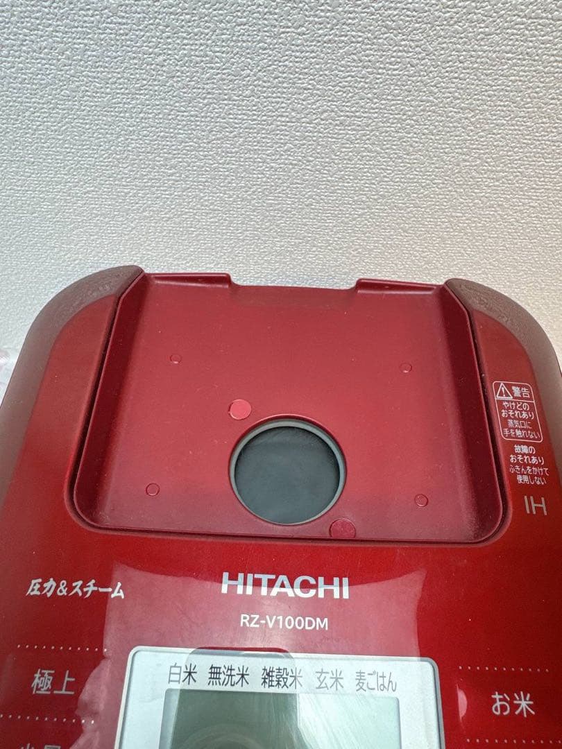 2021年製！日立 IHジャー炊飯器 5.5合 1.0Ｌ RZ-V100DM